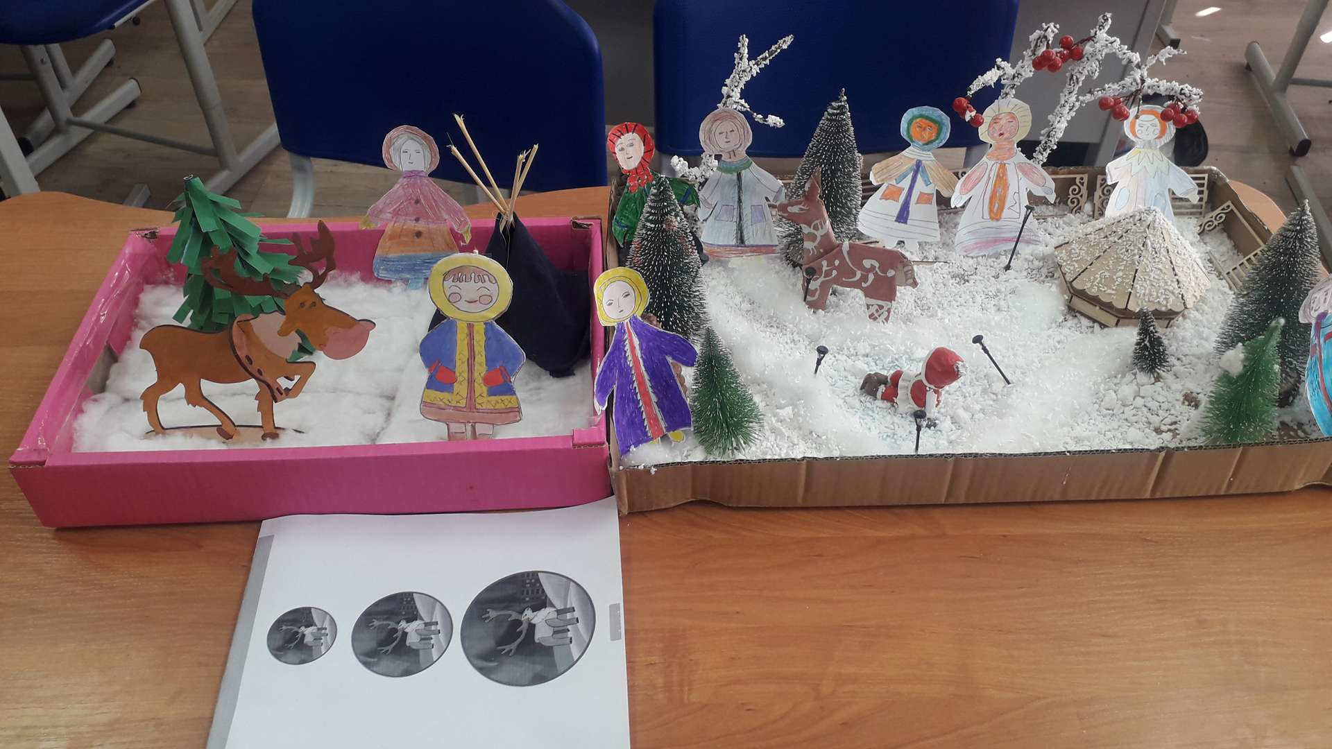 Фотография работы