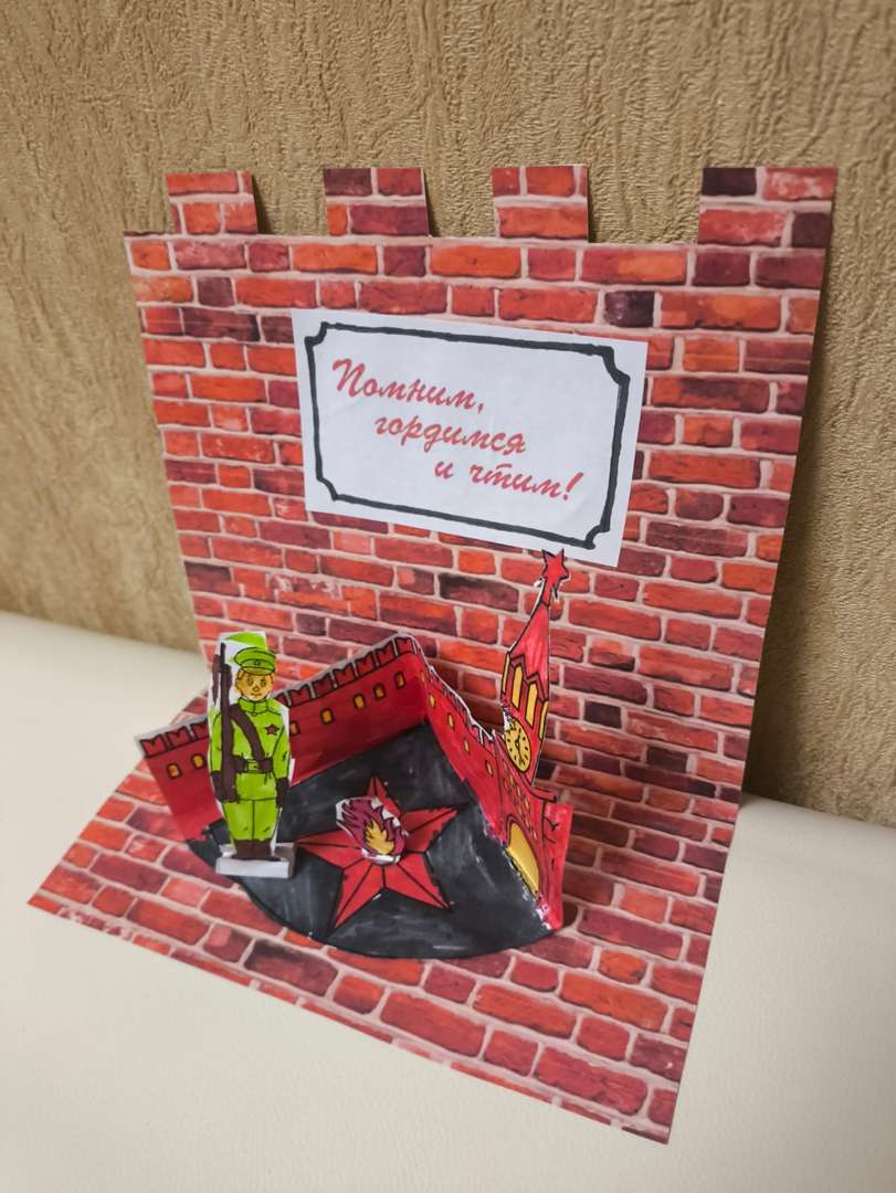 Фотография работы