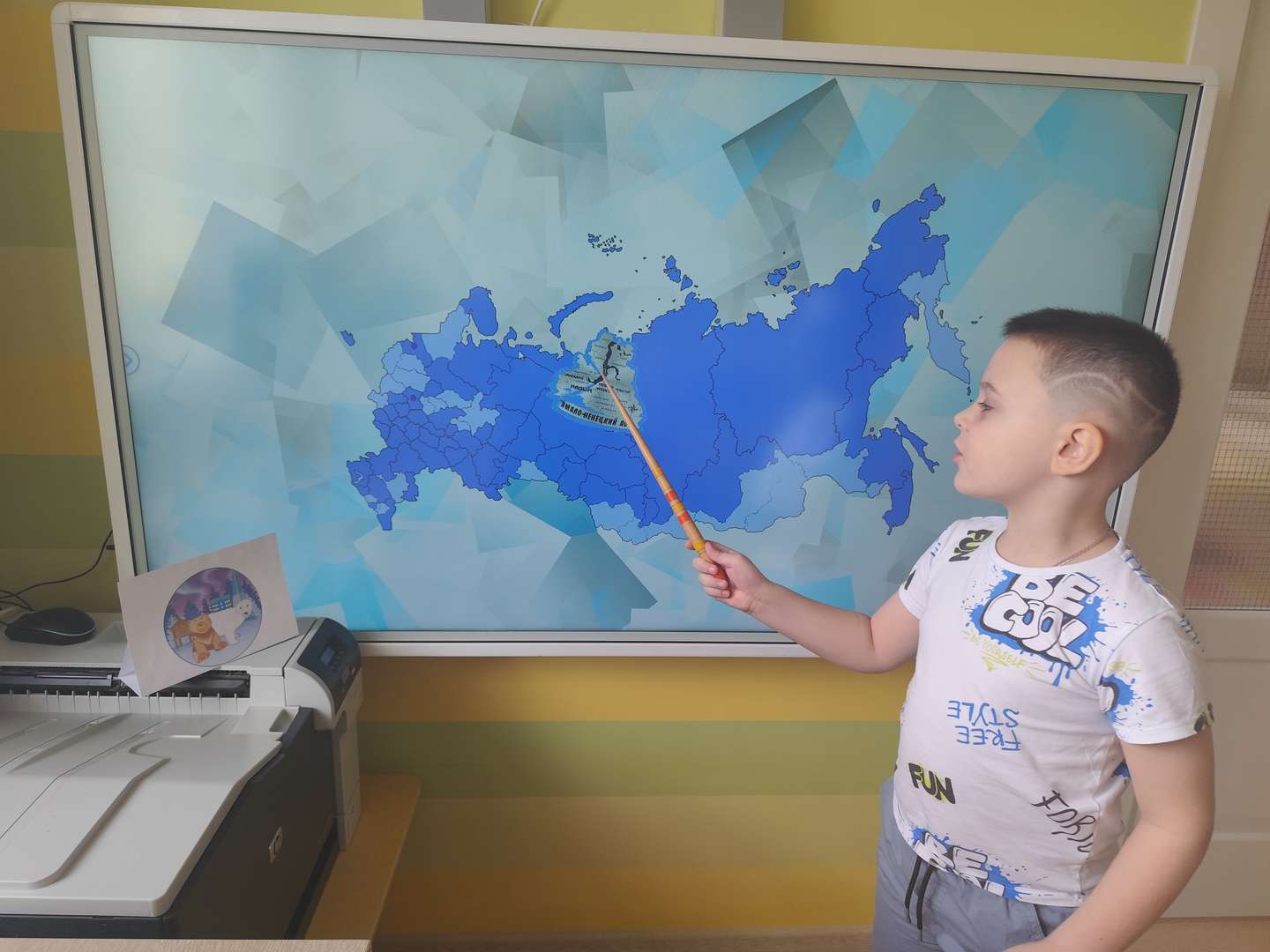 Фотография работы