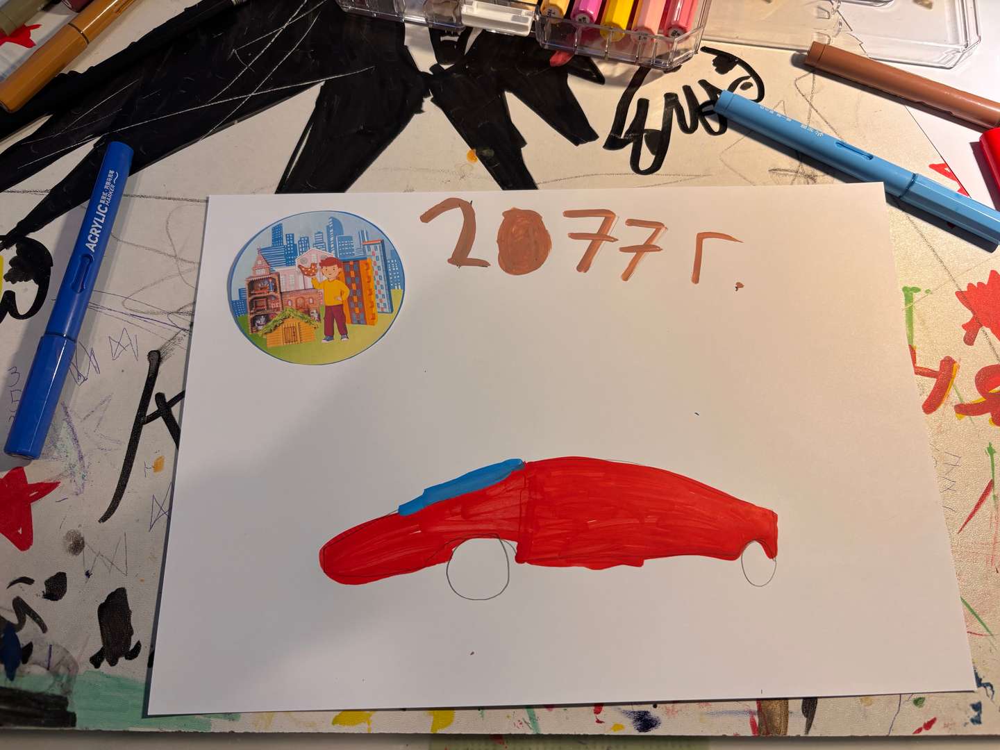 Фотография работы