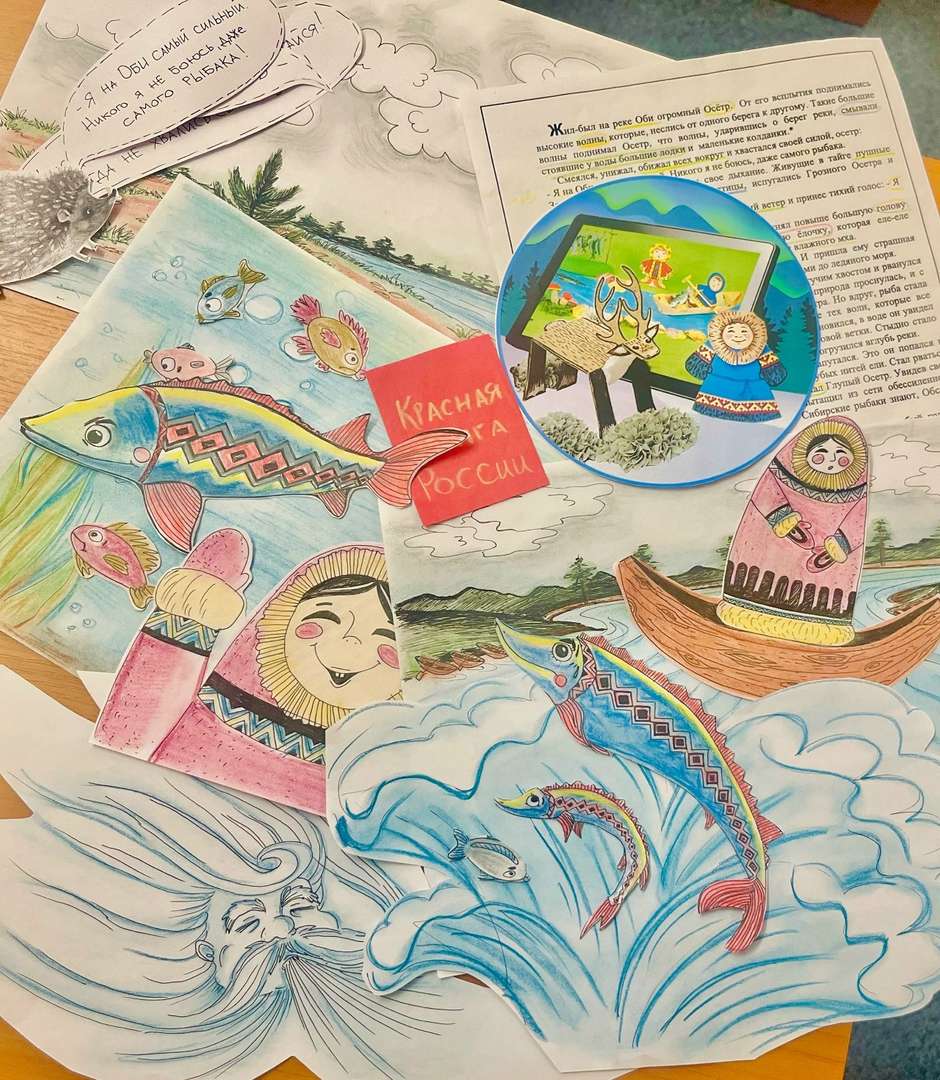 Фотография работы