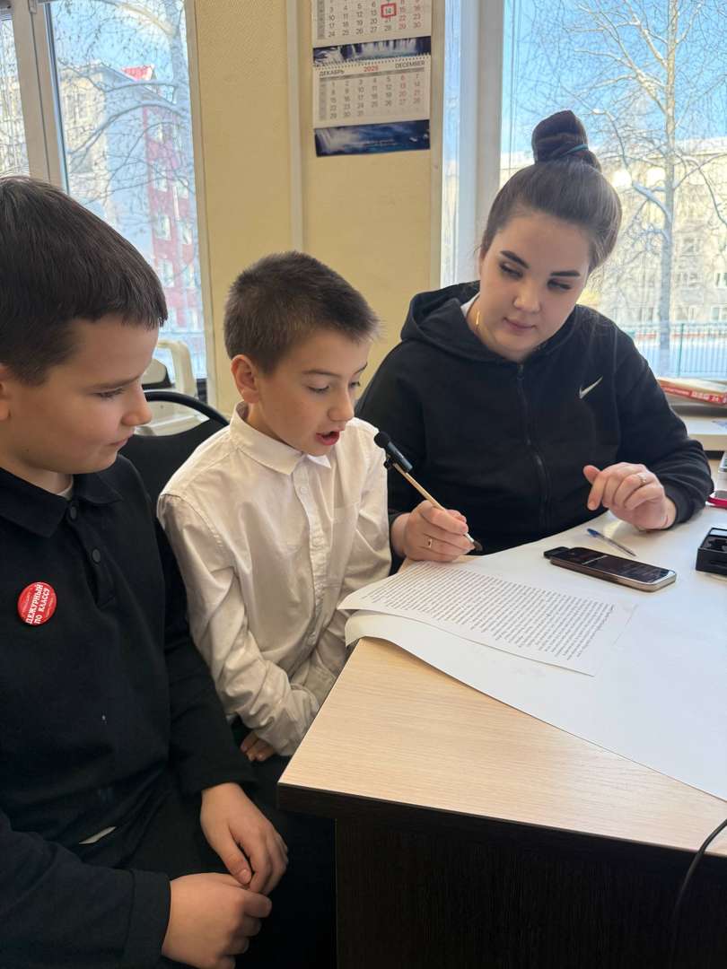 Фотография работы