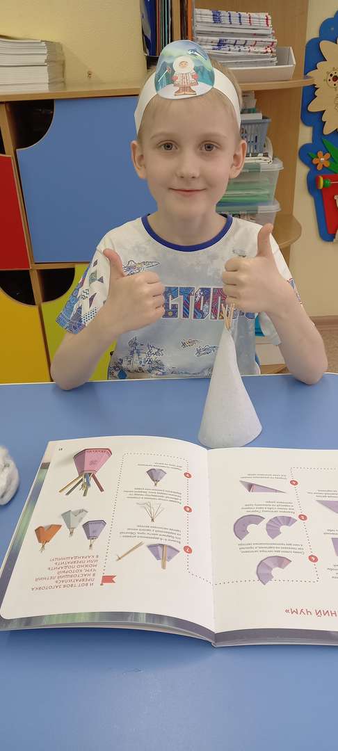 Фотография работы