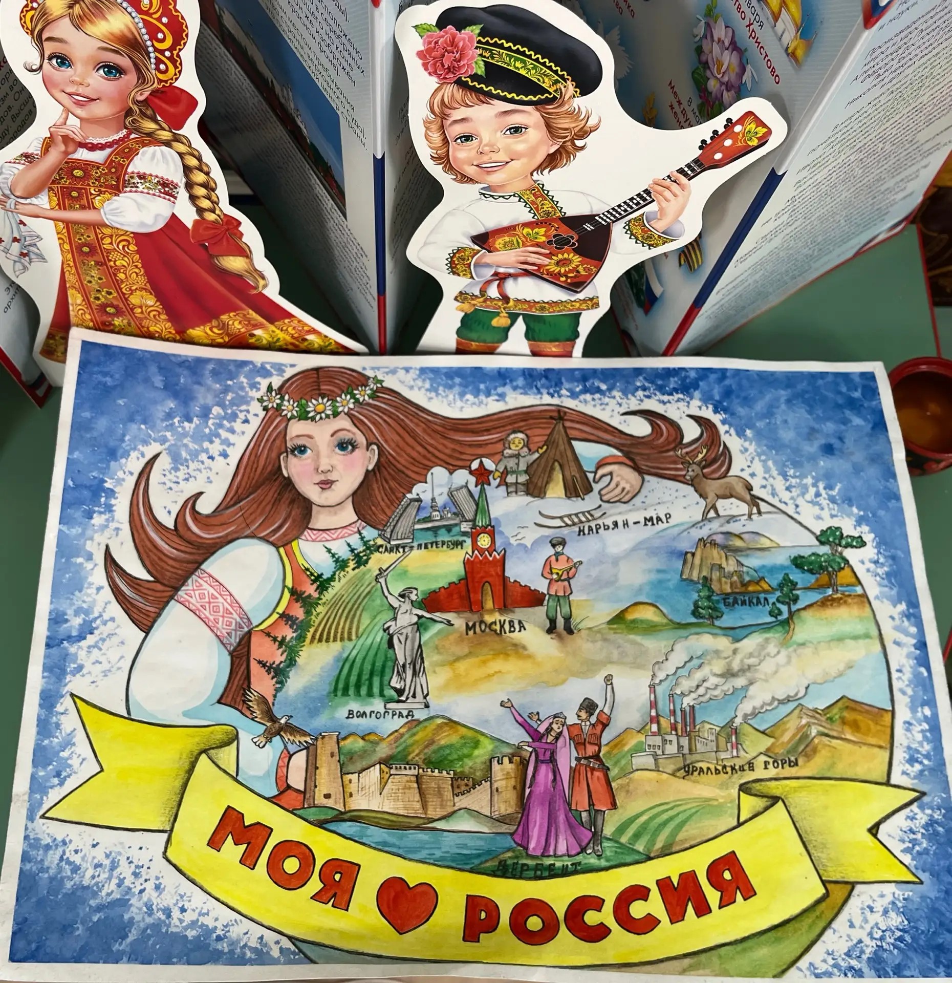 В итоге получился искренний и содержательный образ России как общего дома для множества народов.
