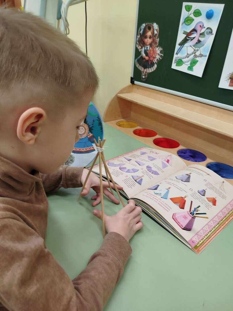 Фотография работы