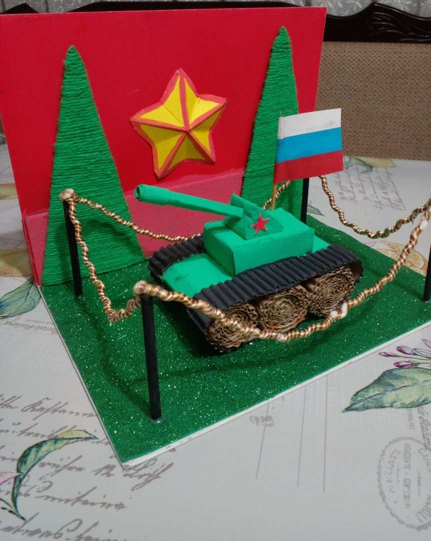 Фотография работы