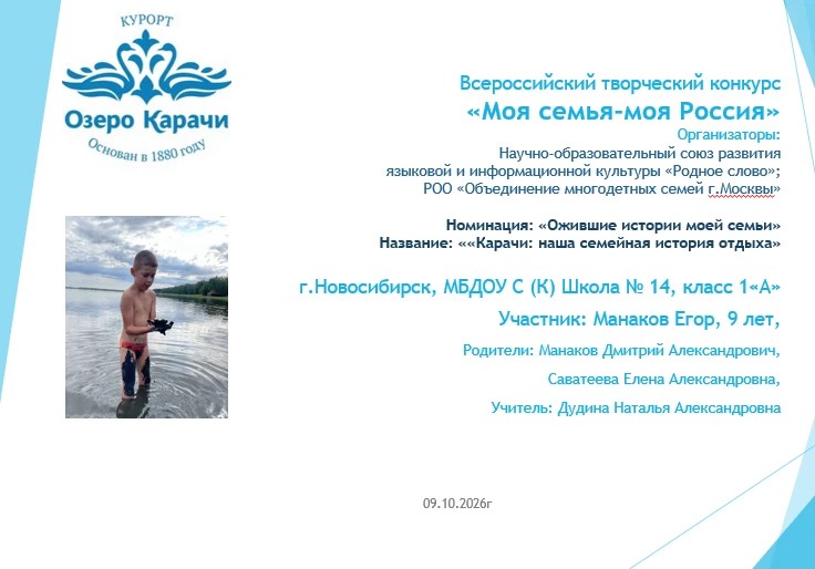 Фотография работы