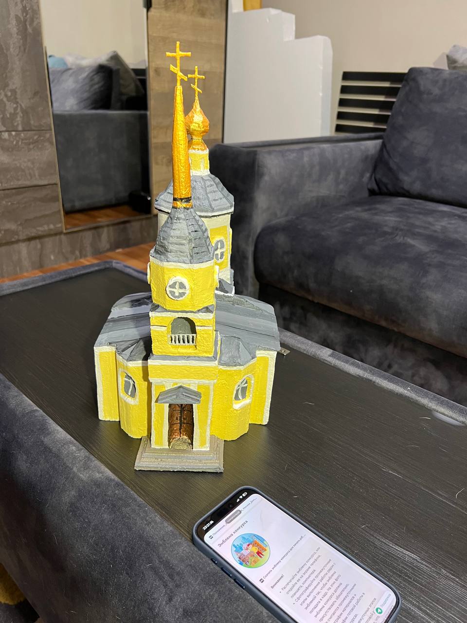 Фотография работы