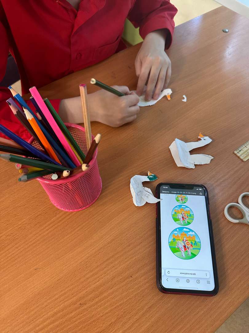 Фотография работы