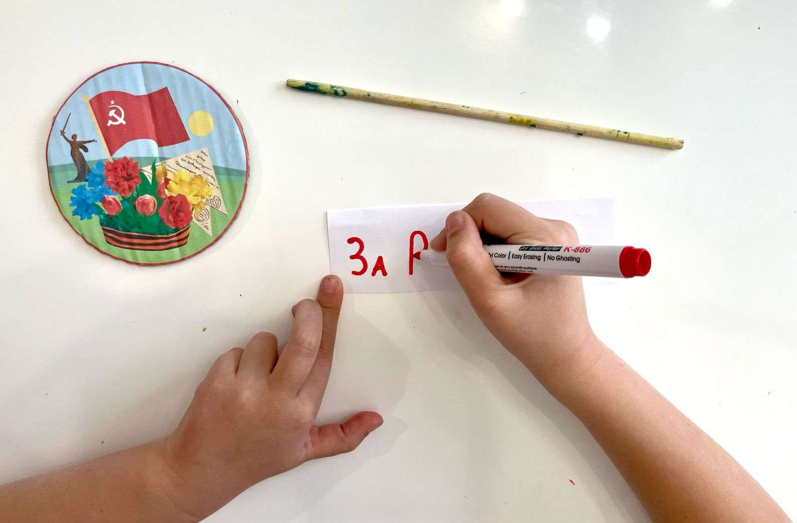 Фотография работы