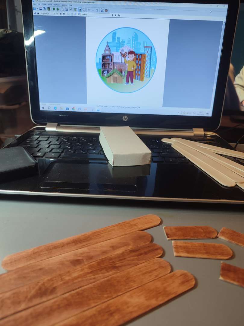 Фотография работы