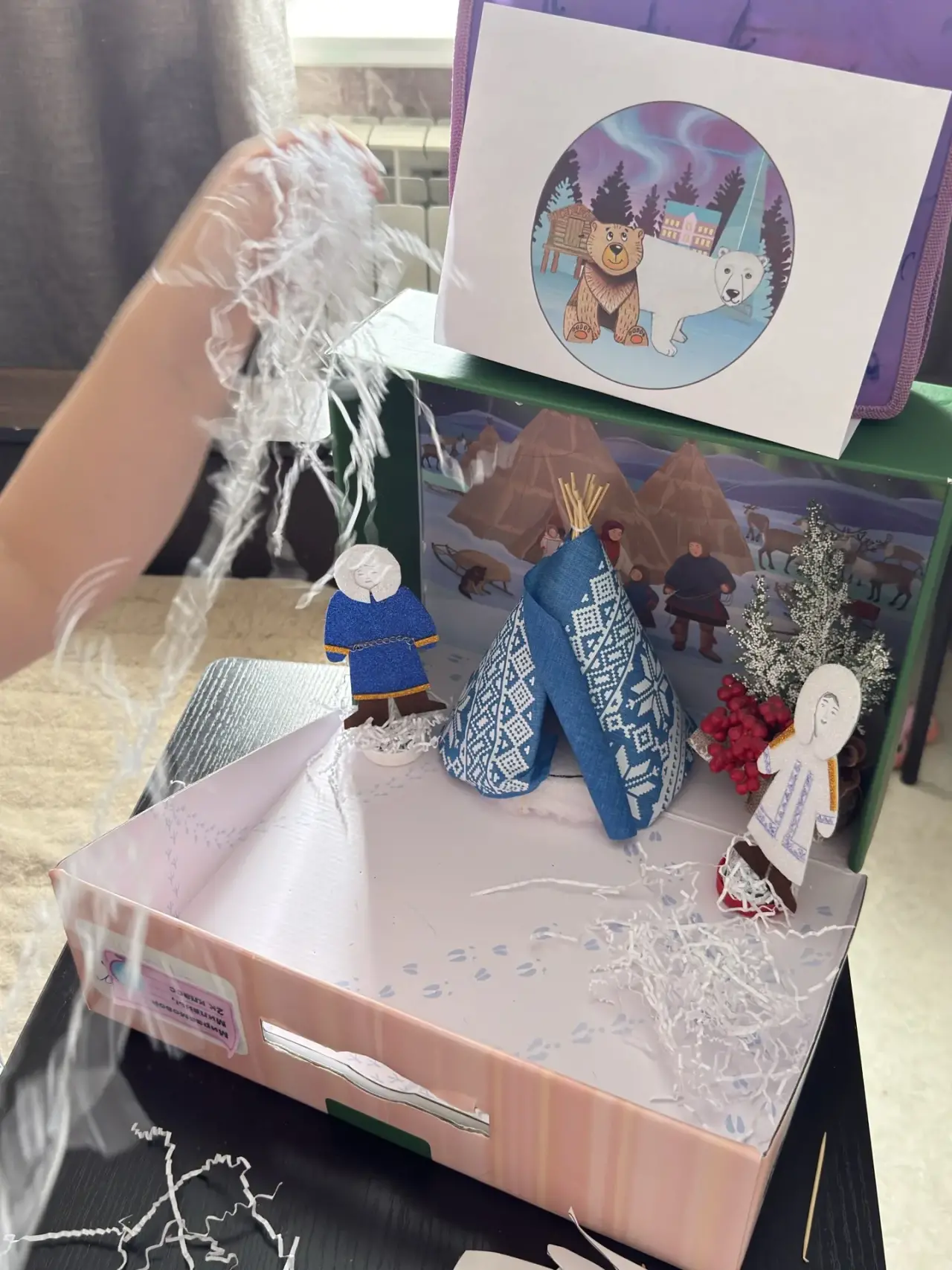 Фотография работы