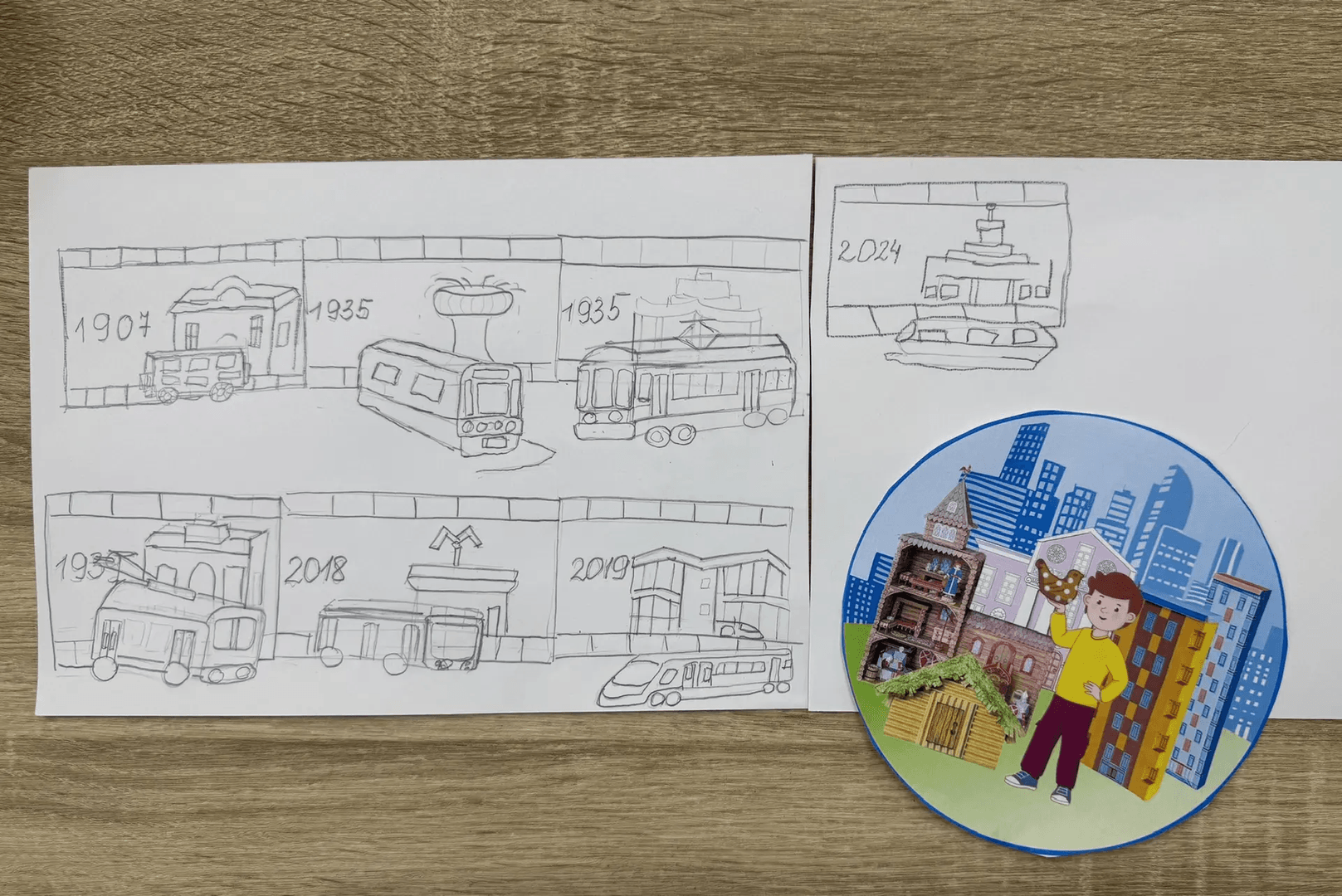 Фотография работы