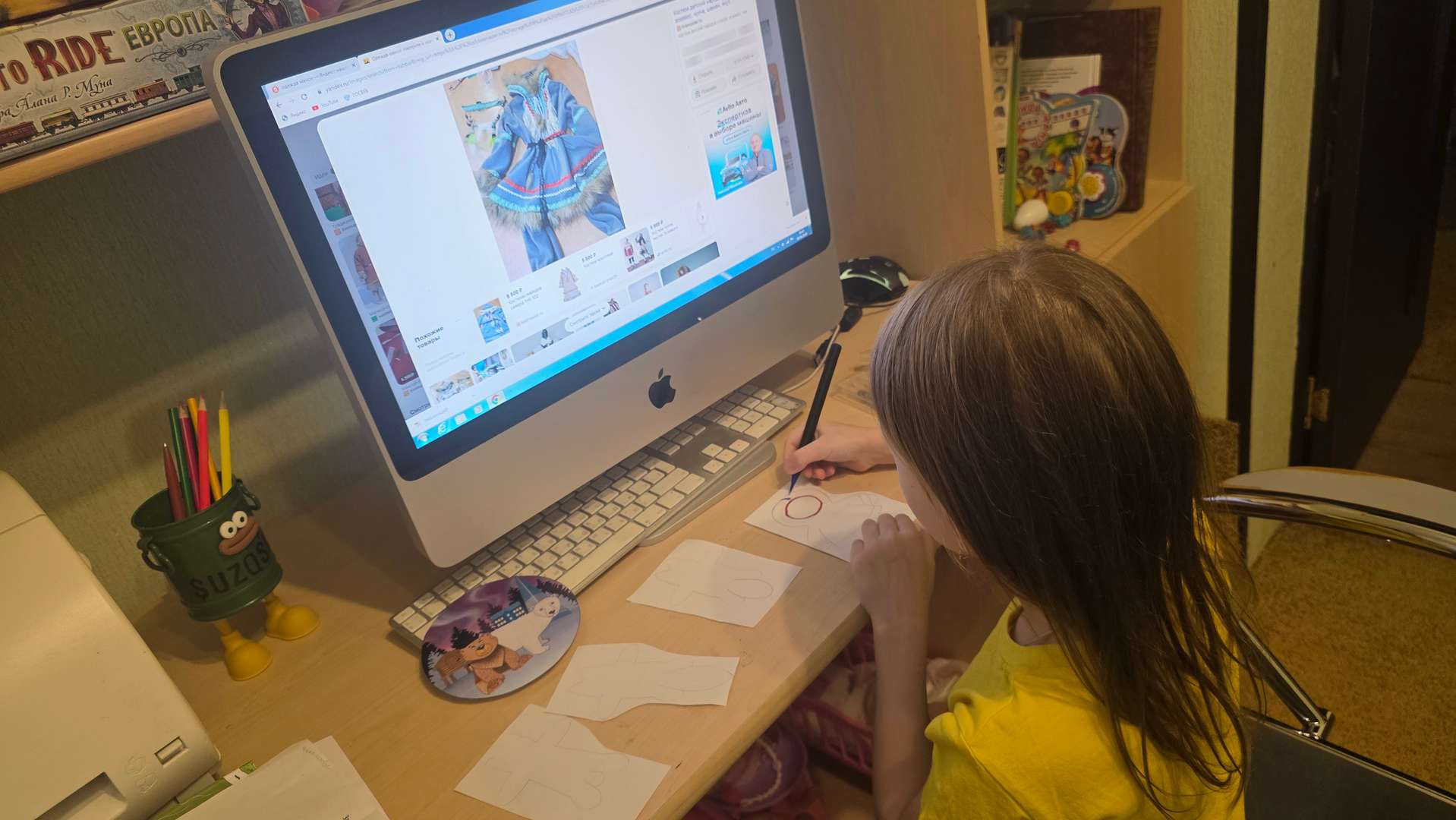 Фотография работы