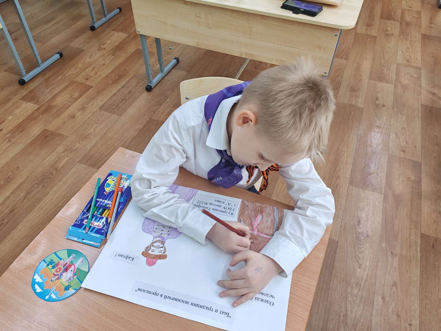 Фотография работы