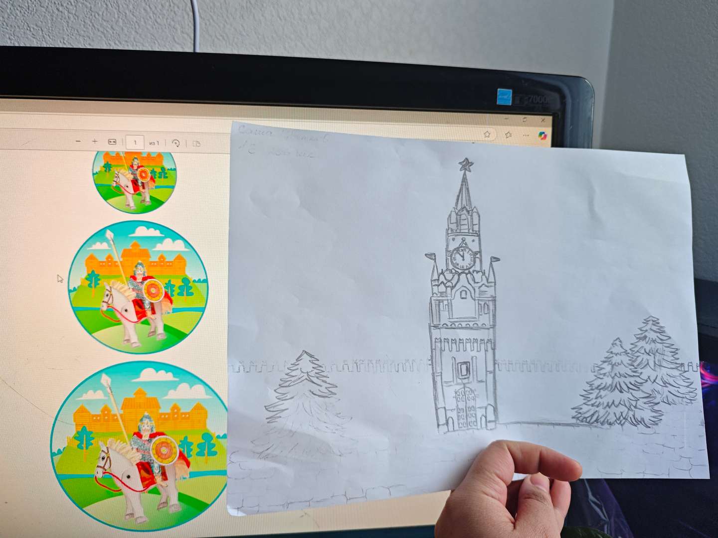 Фотография работы