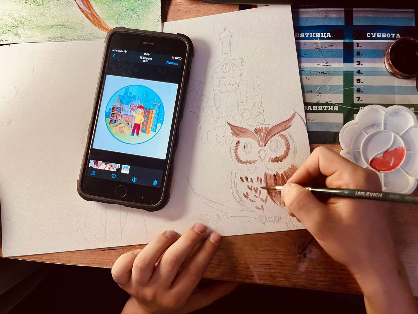 Фотография работы