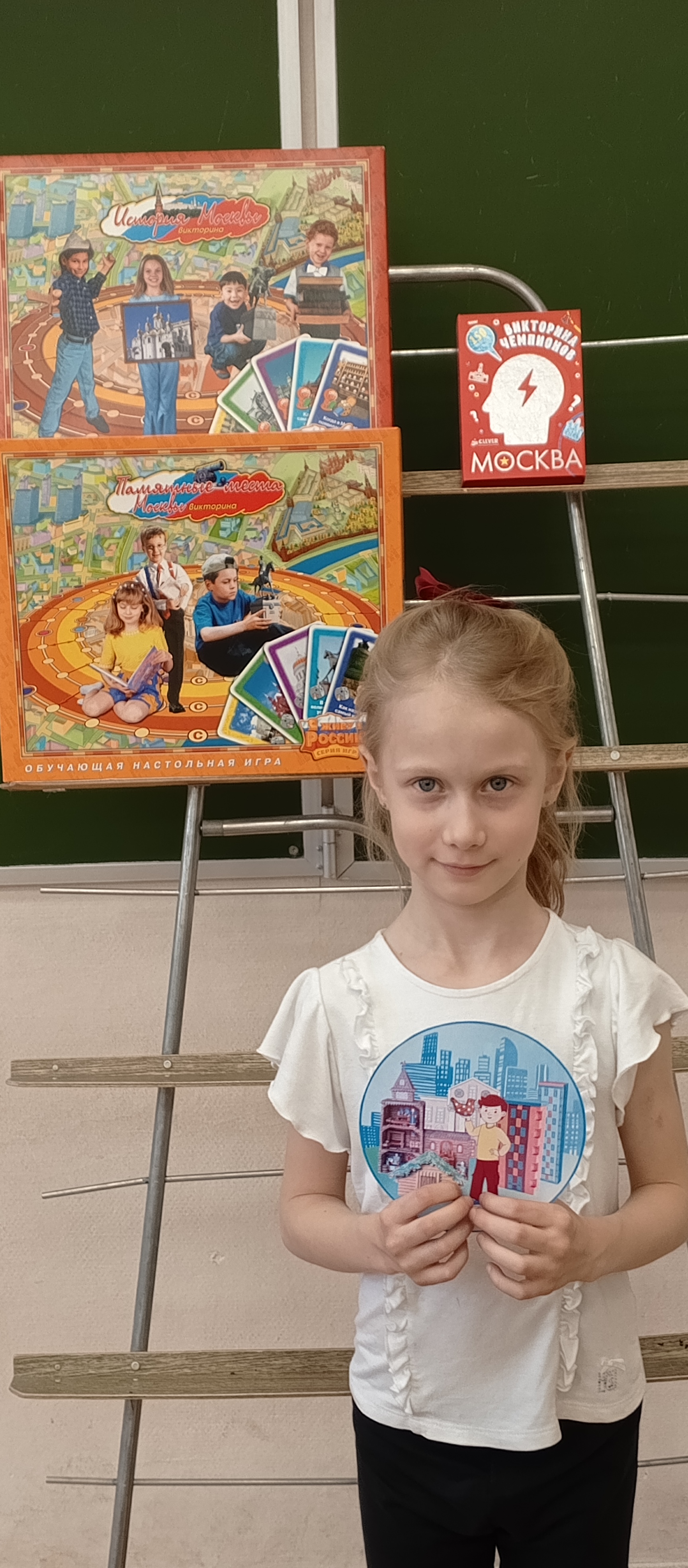 Учимся играя!