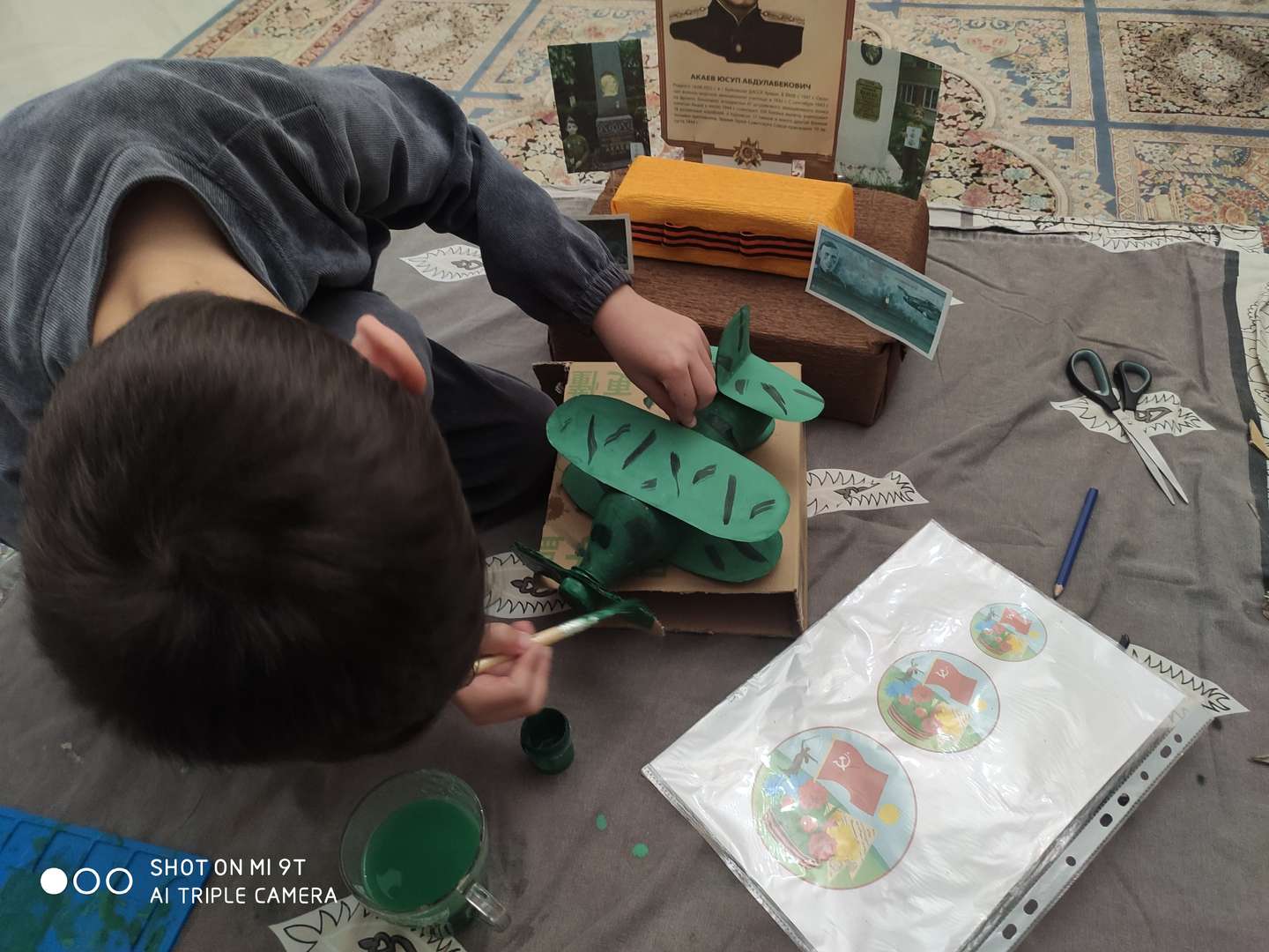 Фотография работы