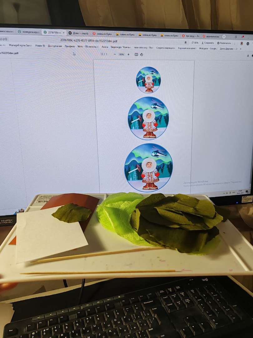 Фотография работы