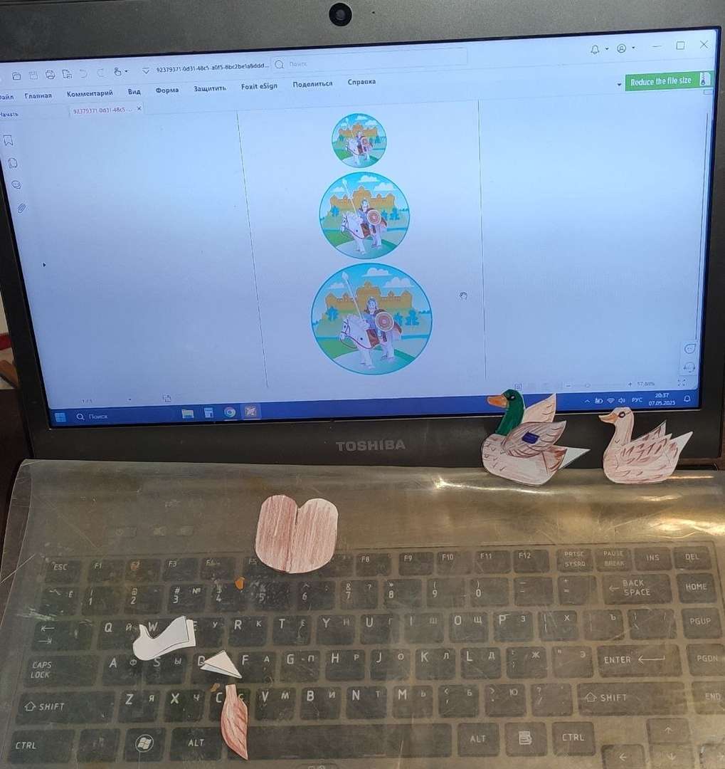 Фотография работы