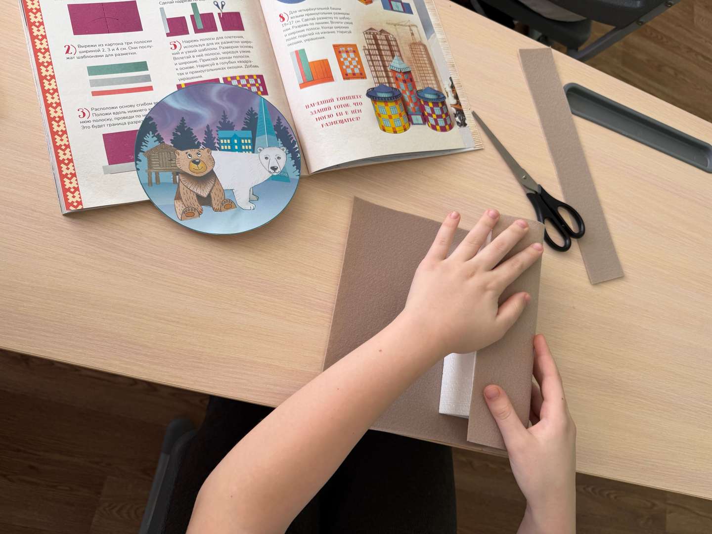 Фотография работы