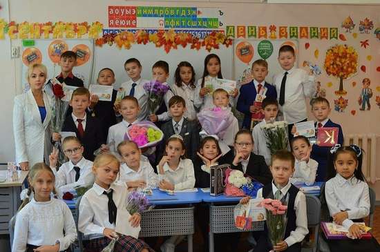 Автор работы