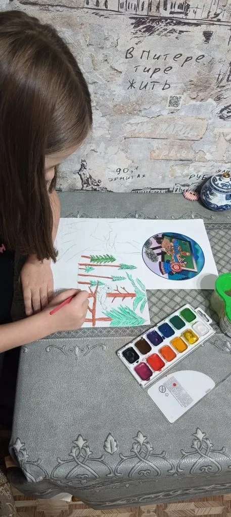 Фотография работы