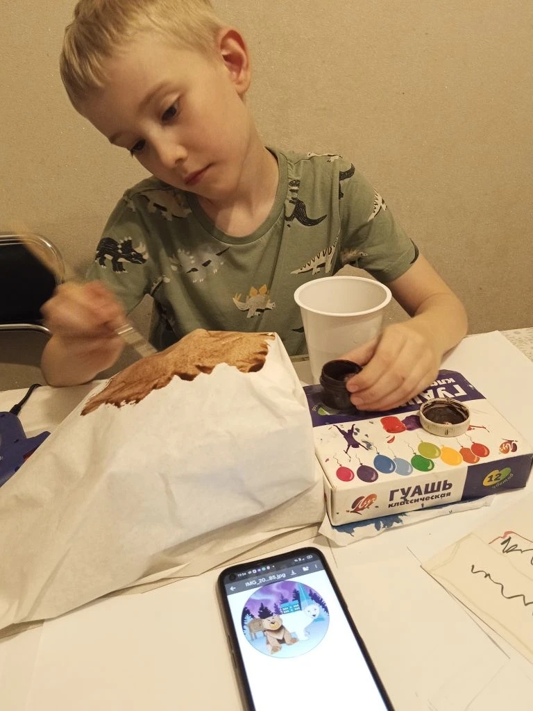 Фотография работы