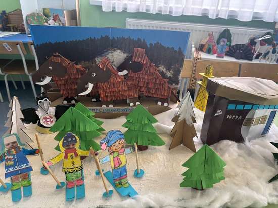 Югра - край чудесный!