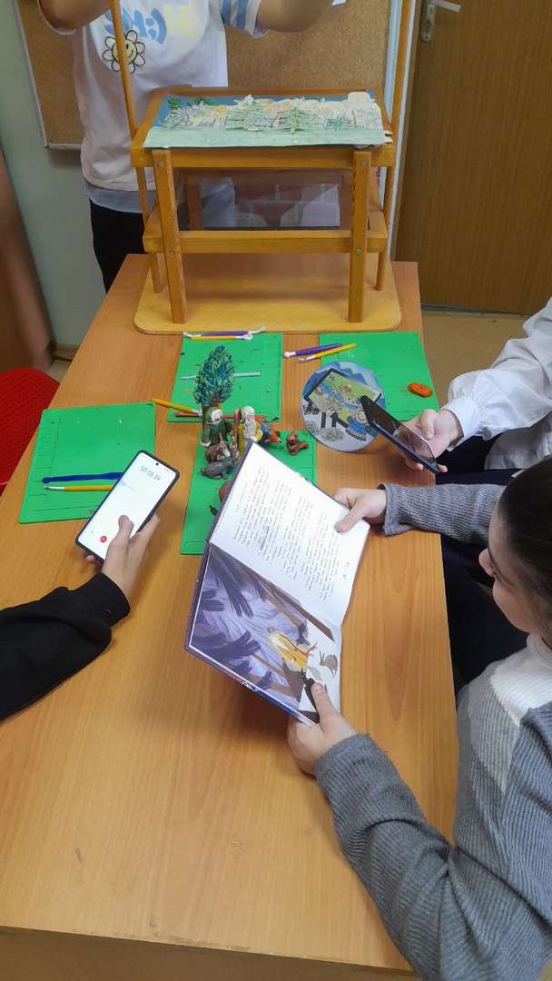 Фотография работы