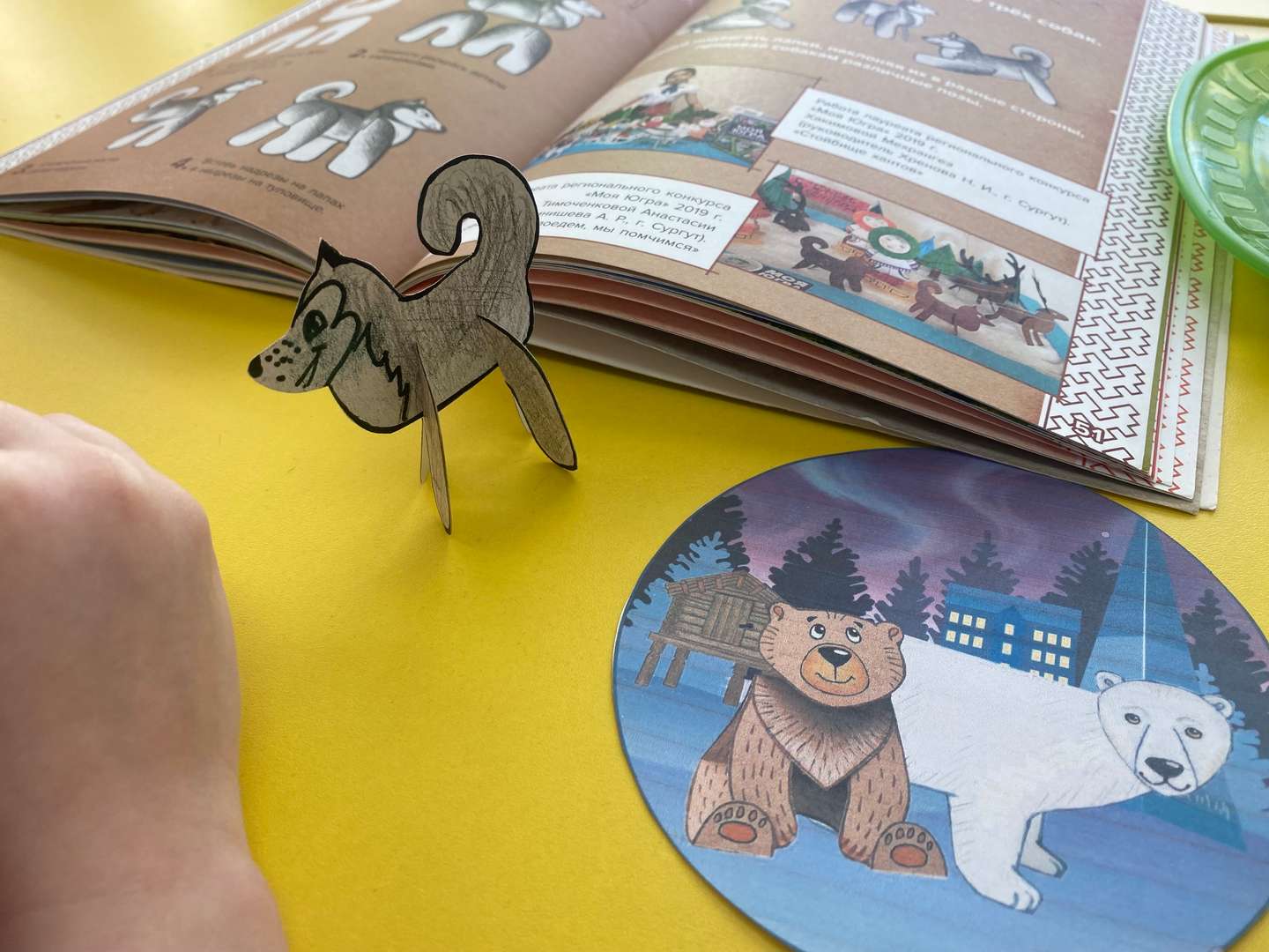 Фотография работы