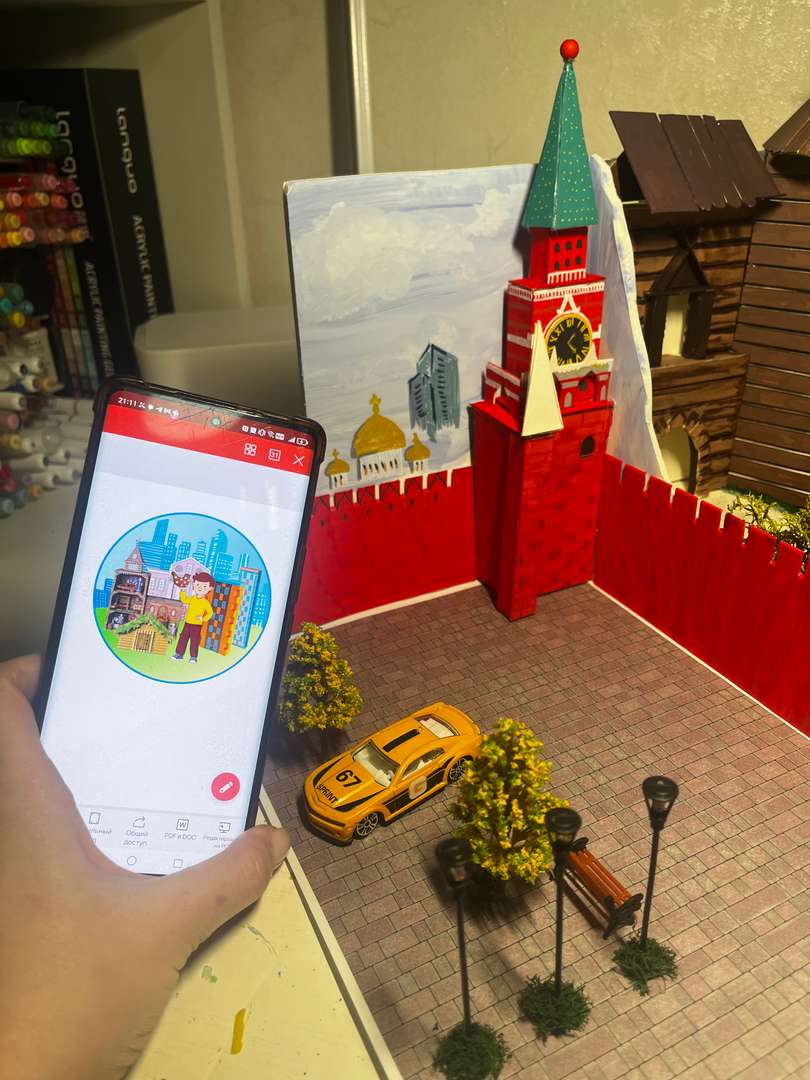 Фотография работы