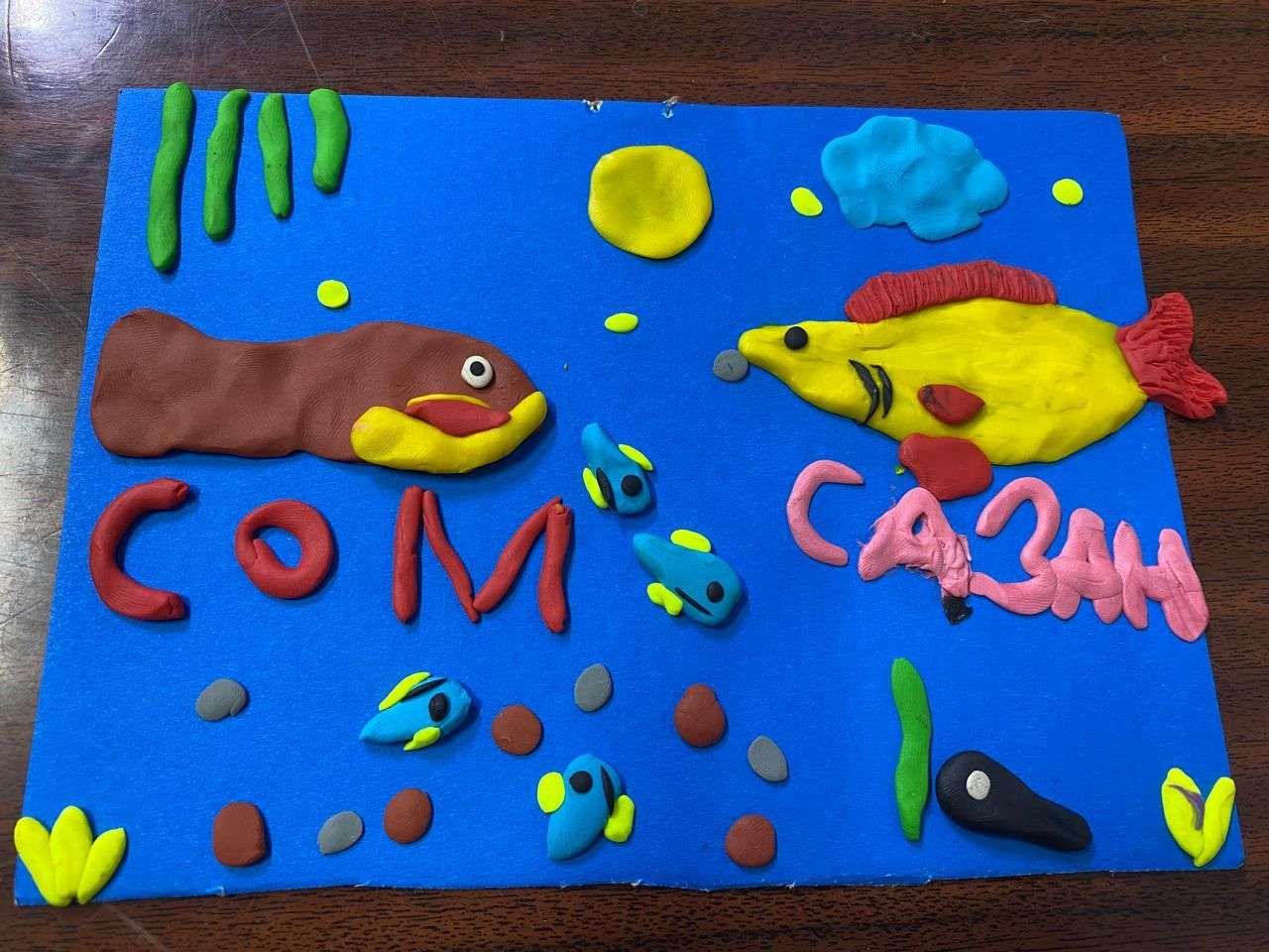 Фотография работы