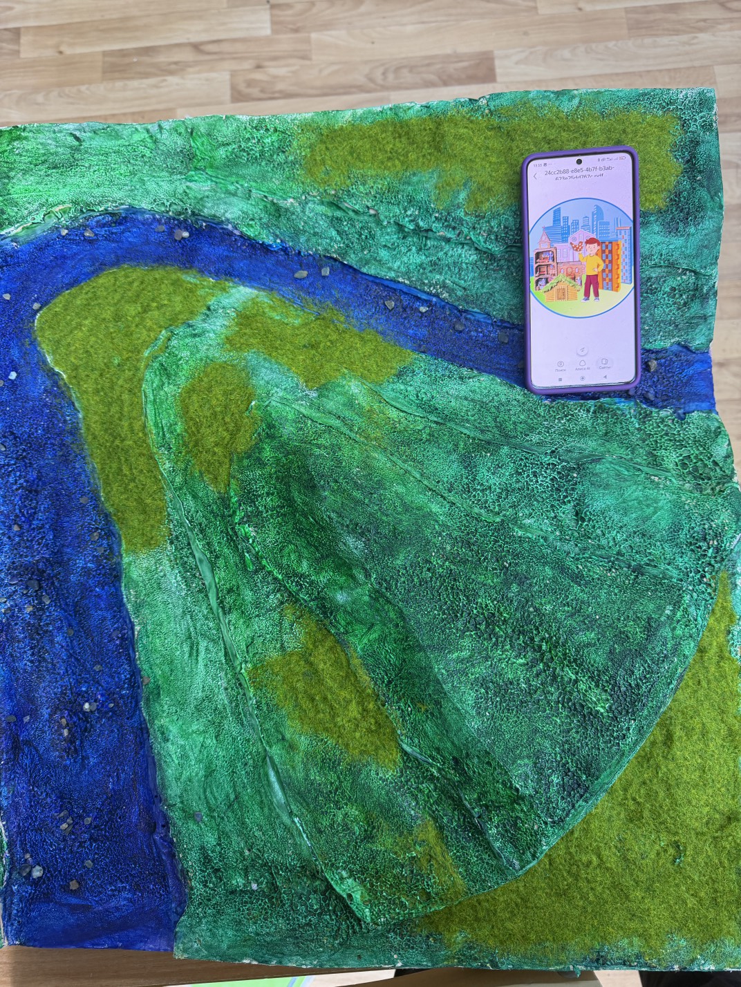 Фотография работы