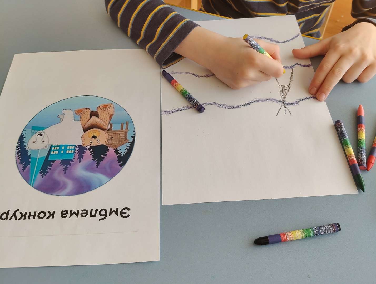 Фотография работы