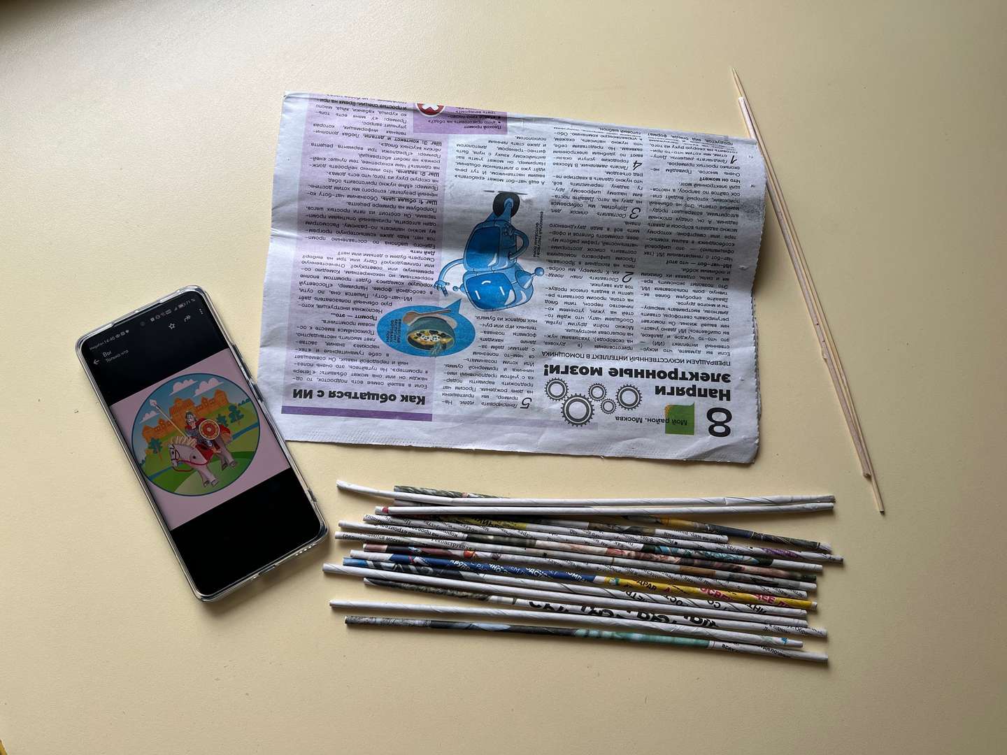 Фотография работы