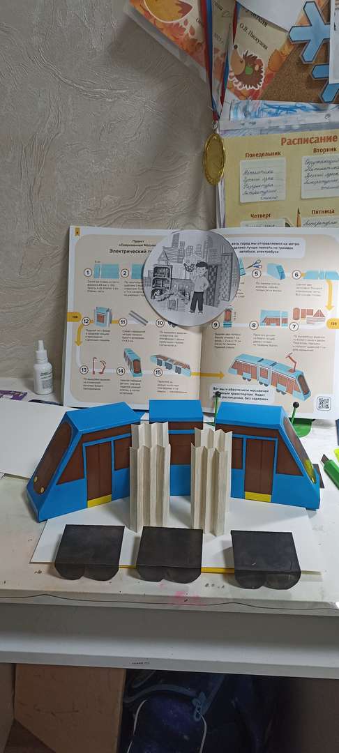 Фотография работы