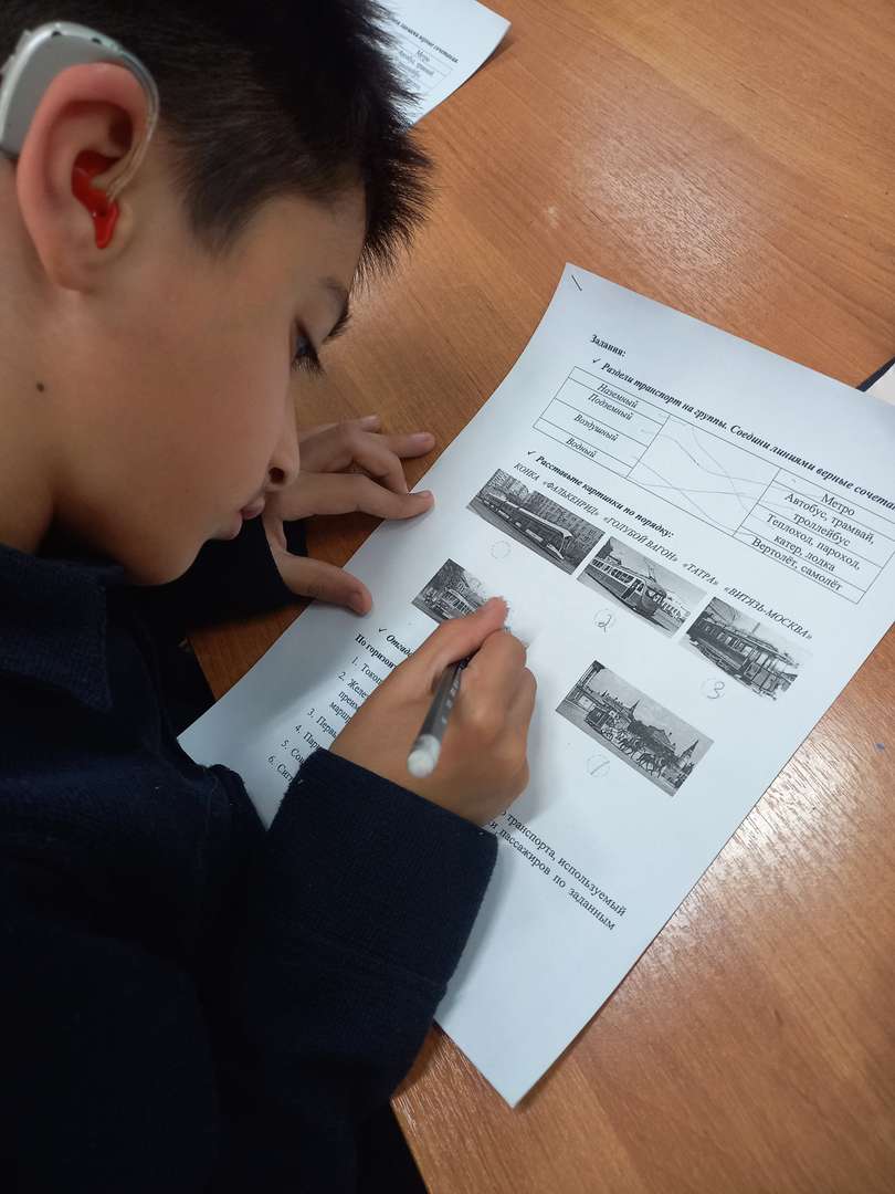 Фотография работы