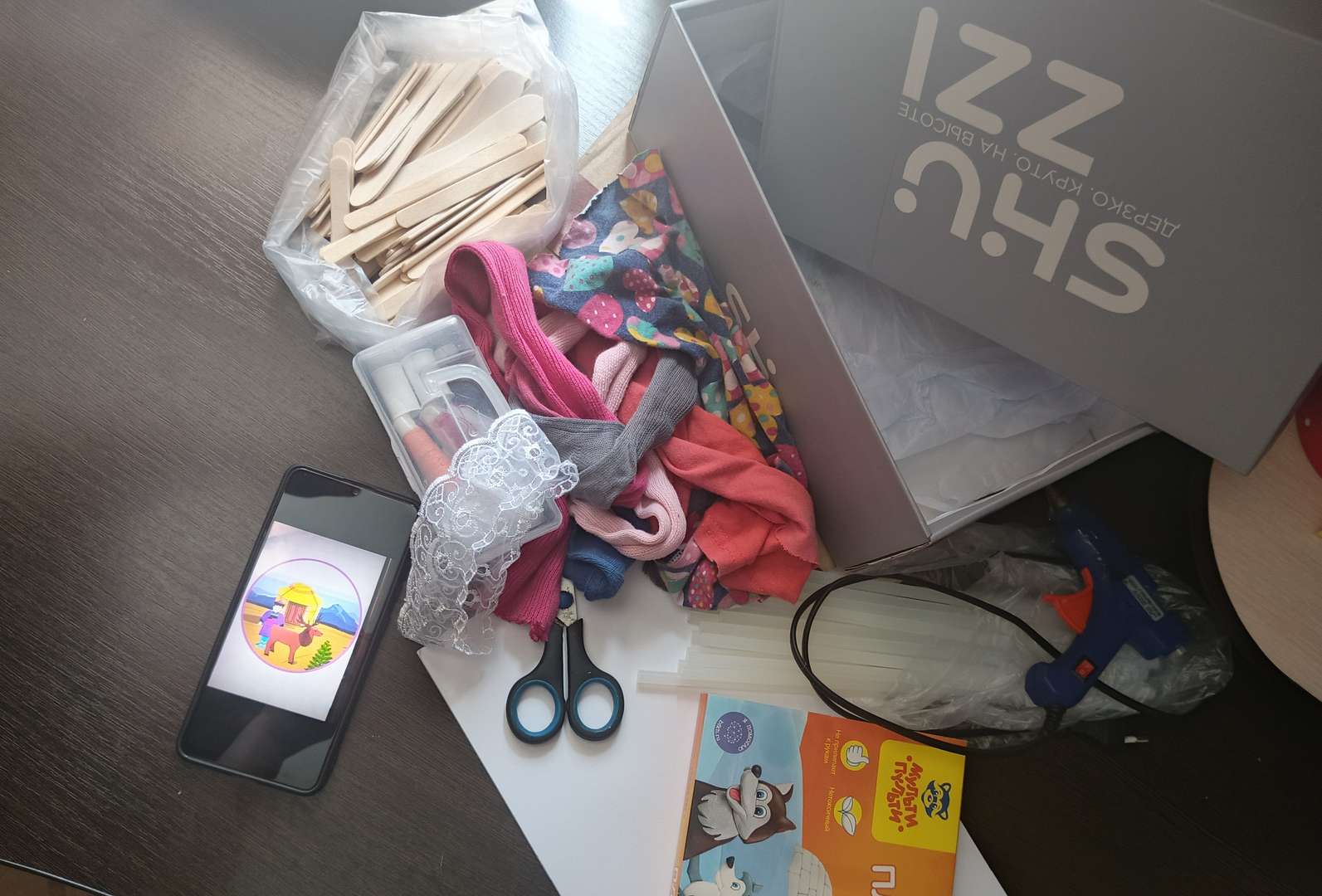 Фотография работы