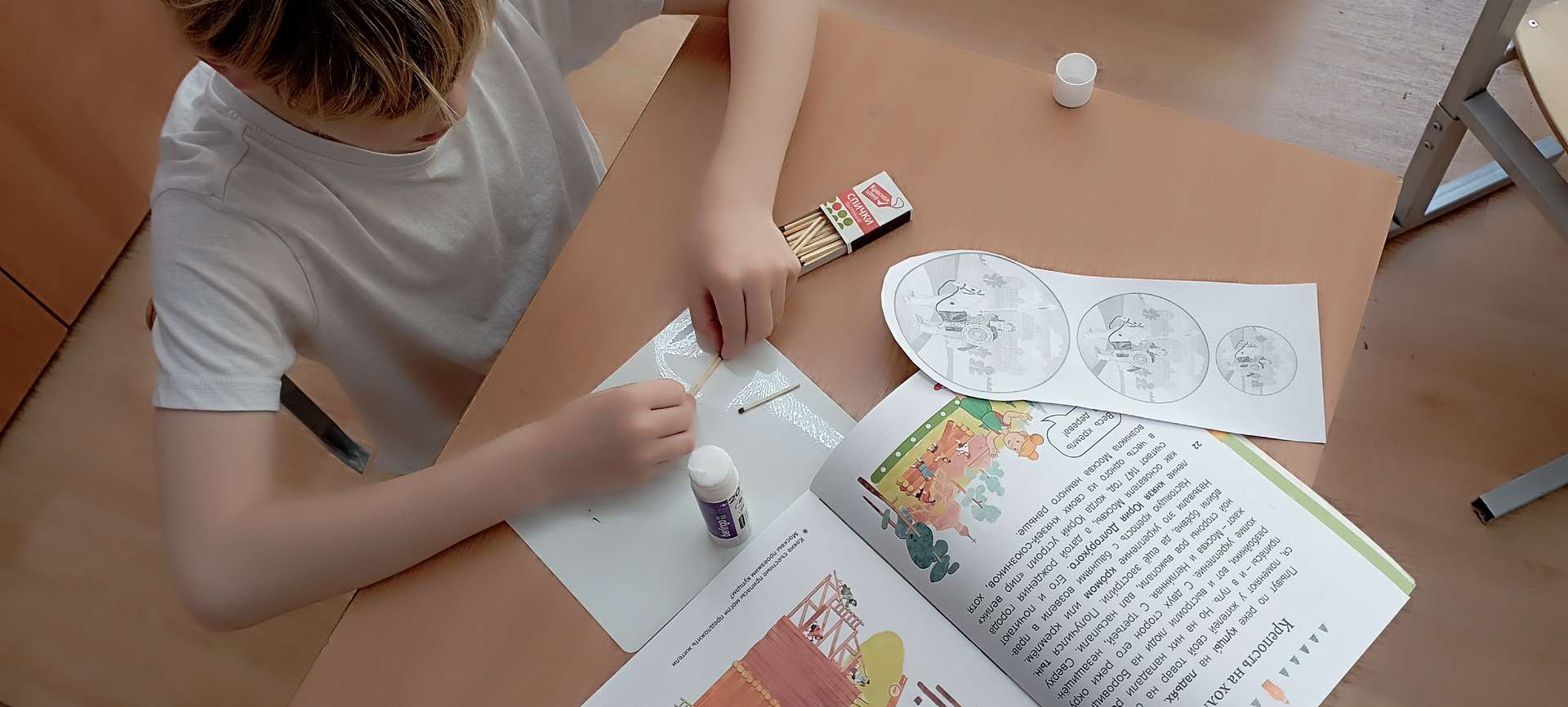 Фотография работы