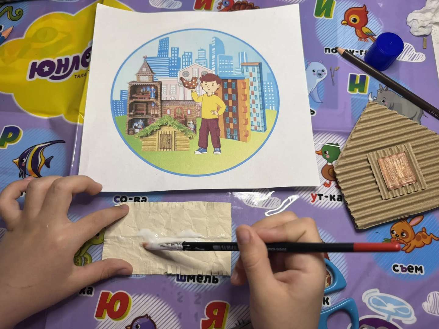 Фотография работы