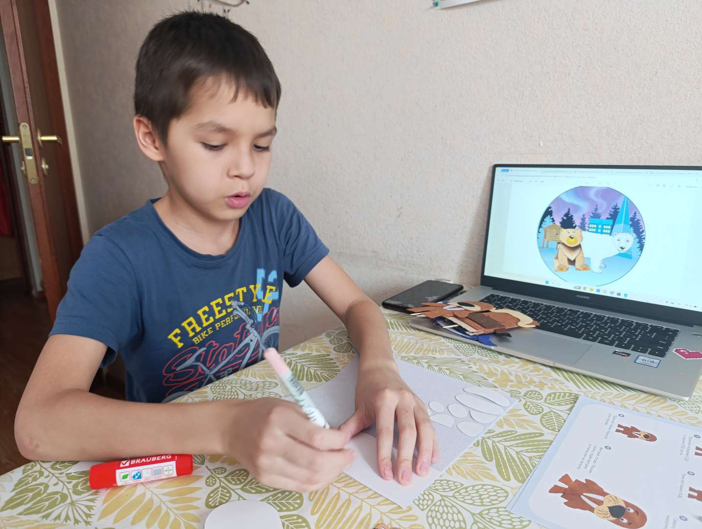 Фотография работы