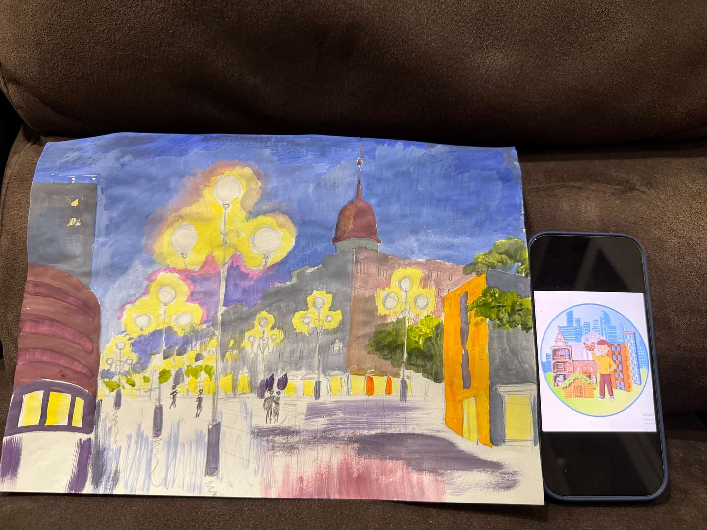 Фотография работы