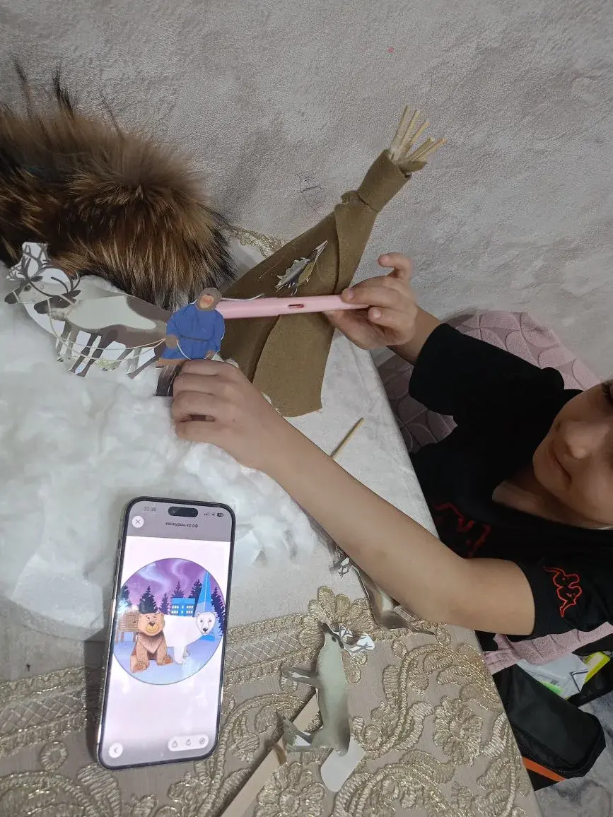 Фотография работы