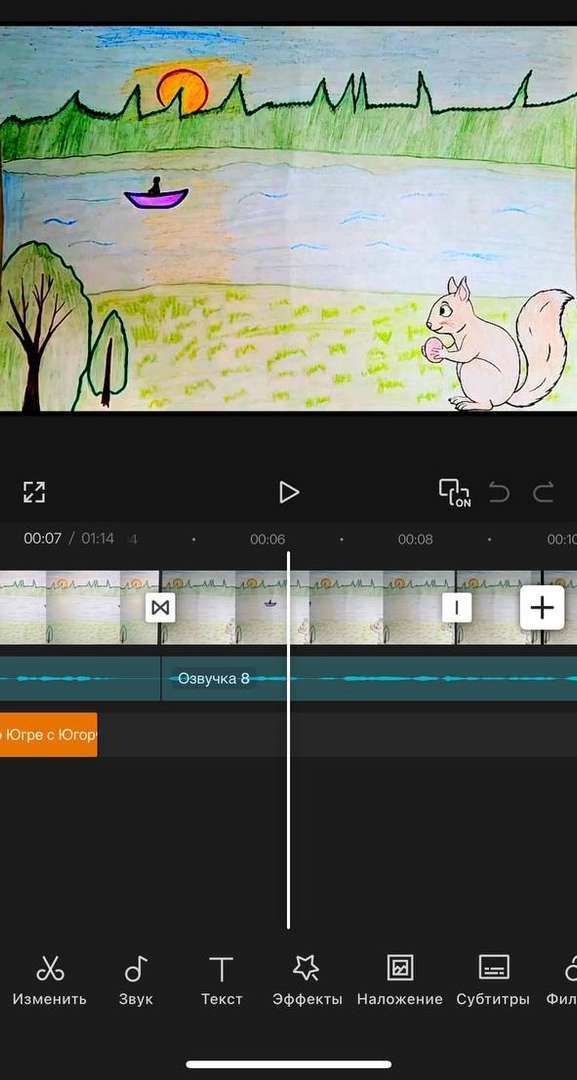 Фотография работы