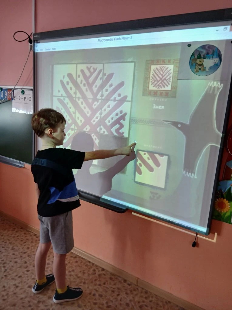 Фотография работы