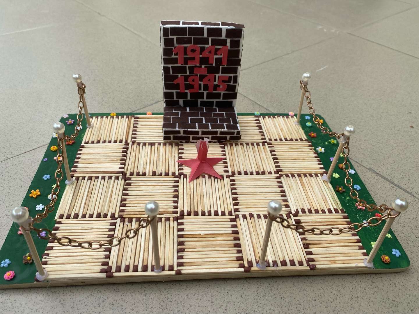 Фотография работы