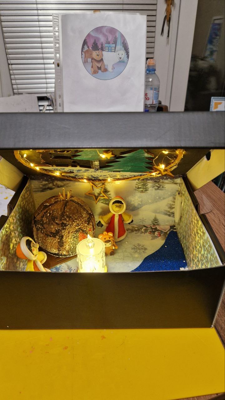 Фотография работы