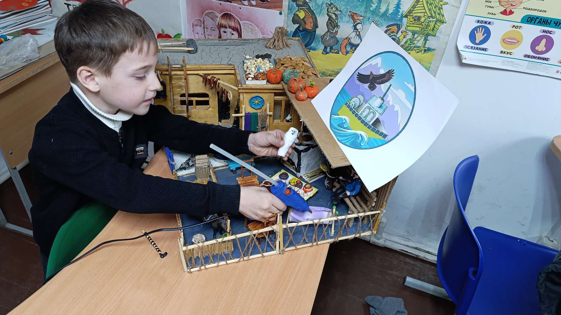 Фотография работы